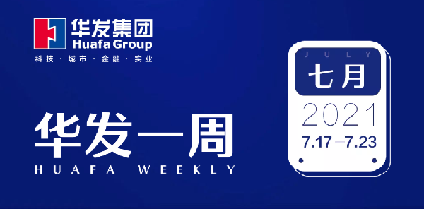 澳门贵宾会一周.png